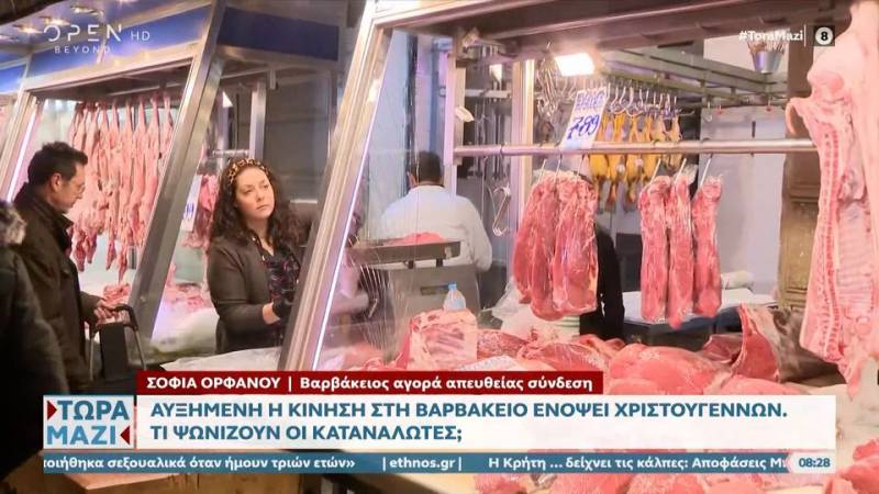 Αυξημένη η κίνηση στη Βαρβάκειο ενόψει Χριστουγέννων – Τι ψωνίζουν οι καταναλωτές; (βίντεο)