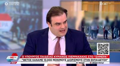 Πιερρακάκης: «16 Σεπτεμβρίου ξεκινάει το ψηφιακό φροντιστήριο για την τρίτη Λυκείου» (Βίντεο)