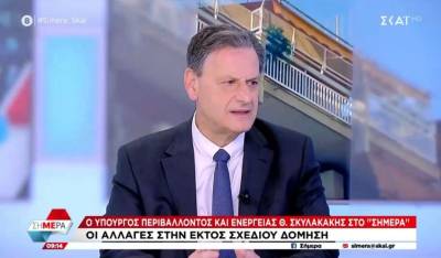 Σκυλακάκης: Φθηνότεροι οι λογαριασμοί ρεύματος το φθινόπωρο και την άνοιξη - Τι θα γίνει με τα «τυφλά οικόπεδα» (Βίντεο)