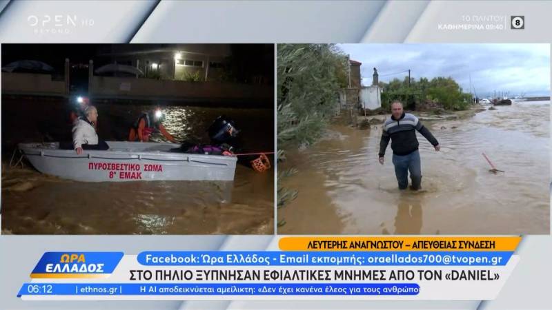 Στο Πήλιο ξύπνησαν εφιαλτικές μνήμες από τον «Daniel» (βίντεο)
