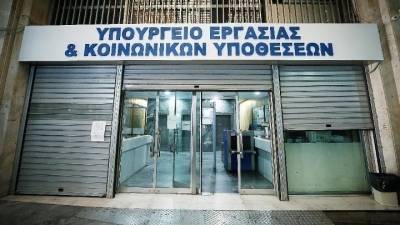 Ο «χάρτης» των πληρωμών από τον e-ΕΦΚΑ και τη ΔΥΠΑ έως τις 3 Νοεμβρίου