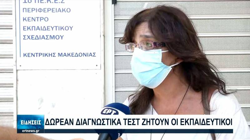 Αντιδρούν επαγγελματίες, εκπαιδευτικοί και υγειονομικοί στα νέα μέτρα για τον κορονοϊό (βίντεο)