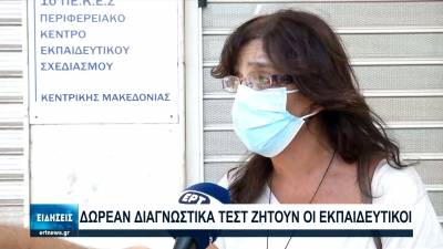 Αντιδρούν επαγγελματίες, εκπαιδευτικοί και υγειονομικοί στα νέα μέτρα για τον κορονοϊό (βίντεο)