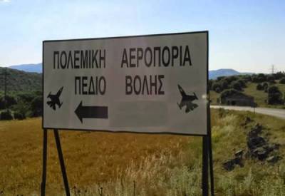 Βολές στο Πεδίο Βολής Σχίζας