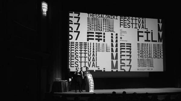 57ο Φεστιβαλ Κινηματογράφου: Το φεστιβάλ που άλλαξε και ο κινηματογράφος που ...&quot;μπορεί να αλλάξει τον κόσμο&quot;