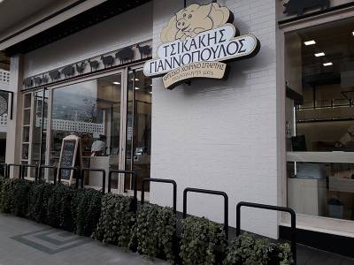 Σούπερ Πασχαλινός διαγωνισμός με δώρο ένα αρνί από το κατάστημα Τσικάκης - Γιαννόπουλος