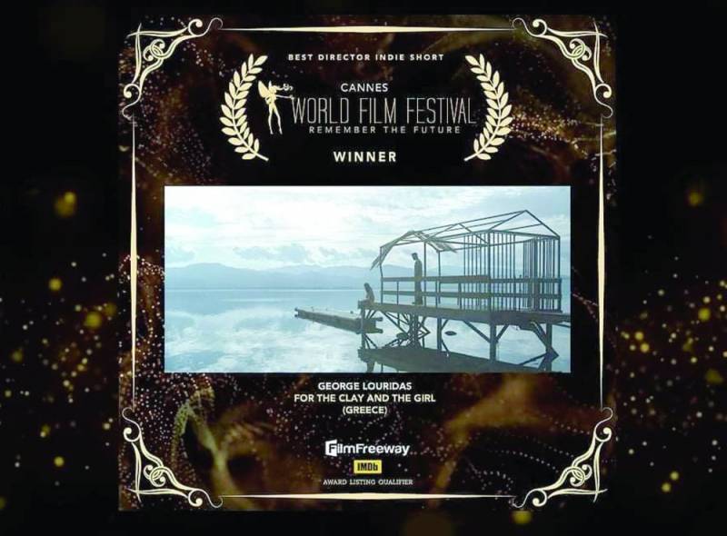 Βραβεία στο Cannes World Film Festival - Remember the Future για Λουριδά και Ντανάκα!