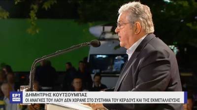 Πεδίο αντιπαράθεσης οι μετεκλογικές συνεργασίες – Νέες δηλώσεις από Ανδρουλάκη Κουτσούμπα, Βελόπουλο και Βαρουφάκη