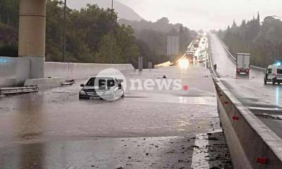 Πελοπόννησος: Εκλεισε από νερά ο αυτοκινητόδρομος - Απεγκλωβίστηκε έγκυος και μεταφέρθηκε για να γεννήσει στην Τρίπολη