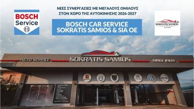 Σωκράτης Σάμιος Bosch Car Service: Μια νέα εποχή για το service αυτοκινήτων στην Καλαμάτα