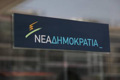 Μήνυμα της ΝΟΔΕ Μεσσηνίας της ΝΔ για την επέτειο του σεισμού