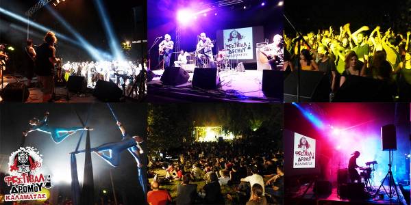 12.000 άτομα απόλαυσαν το 9ο Φεστιβάλ Δρόμου Καλαμάτας (βίντεο)