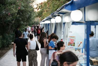 Το 54ο Φεστιβάλ Βιβλίου επιστρέφει στο Πεδίον του Αρεως