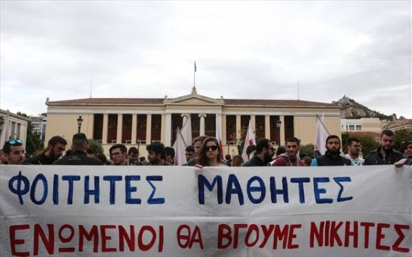 Ολοκληρώθηκε με μικροεπεισόδια το μαθητικό συλλαλητήριο στην Αθήνα