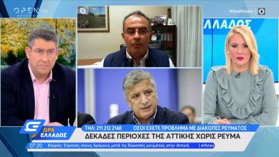 «Μήδεια»: Καβγάς Πατούλη - Αδαμίδη για τις ευθύνες πίσω από το μπλακ άουτ (Βίντεο)