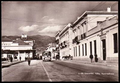 Δεκαετία του 1950