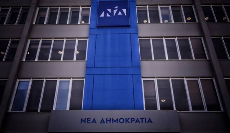 Πέθανε ο πρώην βουλευτής της Νέας Δημοκρατίας Θανάσης Παναγιωτόπουλος