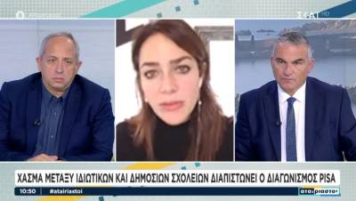 Μιχαηλίδου: Οι συγχωνεύσεις των σχολείων γίνονται για το συμφέρον των παιδιών (Βίντεο)