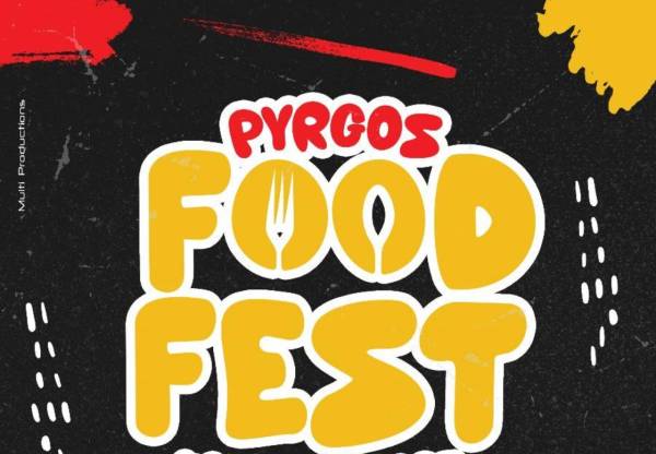 Pyrgos Food Festival: Μια μεγάλη γιορτή στο λιμάνι του Κατακόλου
