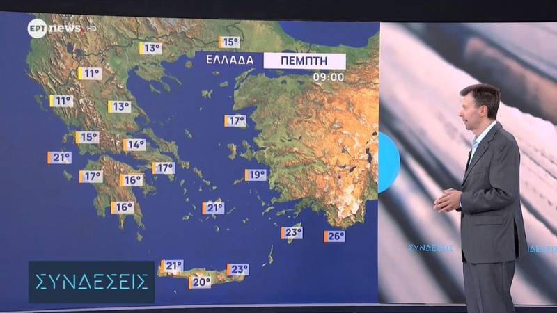 Καιρός: Βελτιωμένος σήμερα με 25άρια, αλλάζει το σκηνικό από Παρασκευή – Η πρόγνωση του Γ. Εμμανουήλ
