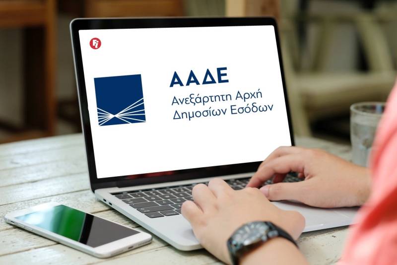 ΑΑΔΕ: Πέντε υποθέσεις φοροδιαφυγής με εικονικά τιμολόγια