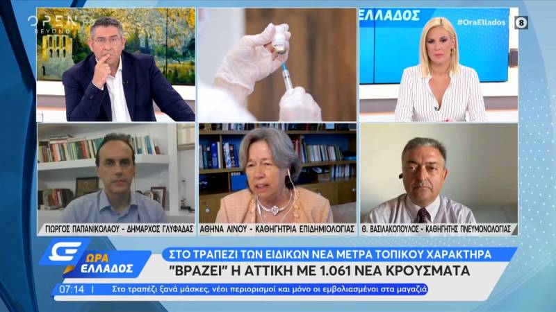 Κορονοϊός: Σύγκρουση Λινού - Βασιλακόπουλου on air για μετάλλαξη Δέλτα και εμβόλια