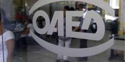 Ειδικά προγράμματα ΟΑΕΔ για επιπτώσεις απολιγνιτοποίησης