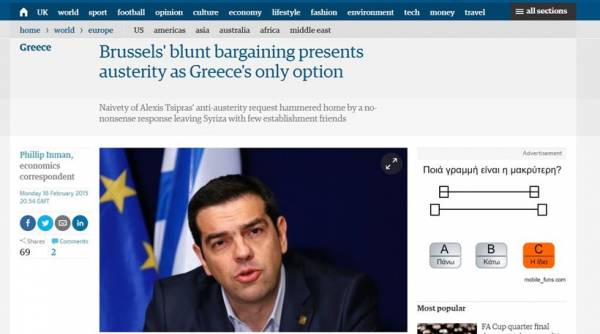 Guardian: Οι Βρυξέλλες δείχνουν τη λιτότητα ως τη μοναδική επιλογή για την Ελλάδα
