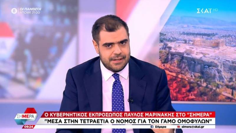 Μαρινάκης: Μέσα στην τετραετία ο νόμος για τον γάμο ομόφυλων (Βίντεο)