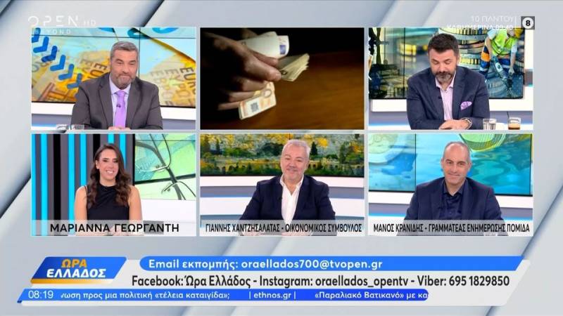 Μισθοί που δεν φτάνουν για το ενοίκιο - Κάτω από 1.000 ευρώ στην τράπεζα για το 71%