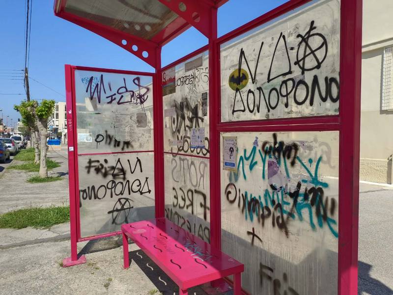 Να προστατευτεί ο δημόσιος χώρος