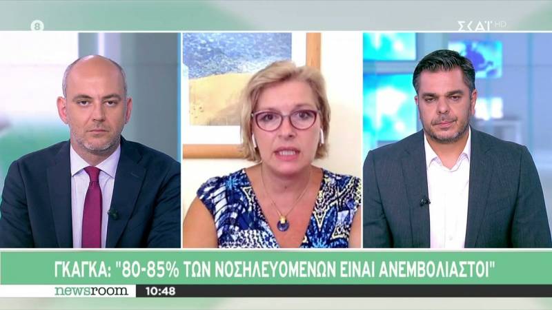 Γκάγκα: 80-85% των νοσηλευομένων είναι ανεμβολίαστοι (Βίντεο)