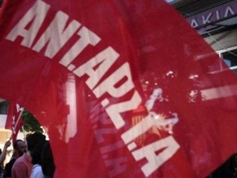 ΑΝΤΑΡΣΥΑ Γαργαλιάνων - Κυπαρισσίας - Φιλιατρών: Καταγγέλλει τις συλλήψεις που έγιναν στις 6 Δεκεμβρίου