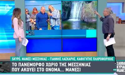 Αφιέρωμα στο χωριό Μάνεσι (Βίντεο)