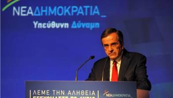 Σαμαράς: Εγγυώμαι προσωπικά φορολογικές ελαφρύνσεις σε διάστημα ορισμένων ετών