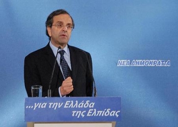 Σε εκδήλωση της Ν.Δ. στην Καλαμάτα ο Αντ. Σαμαράς