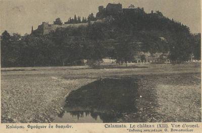 Η δυτική πλευρά του Κάστρου Καλαμάτας