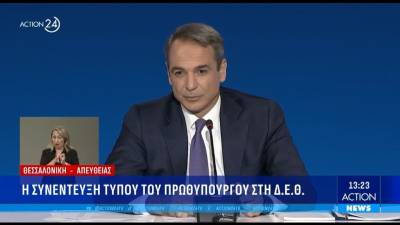 Μητσοτάκης για Σαμαρά - Καραμανλή: &quot;Εχουν απεριόριστο δικαίωμα έκφρασης άποψης - Δεν συμφωνώ πάντα με αυτή&quot; (βίντεο)