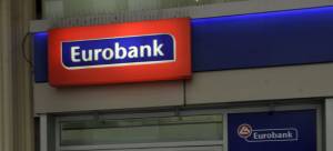 75 αριστούχους από την Πελοπόννησο βραβεύει η Eurobank