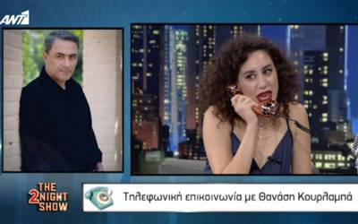 The 2night Show: Η έκπληξη της Μαρίας Πετεβή στον Θανάση Κουρλαμπά (Βίντεο)