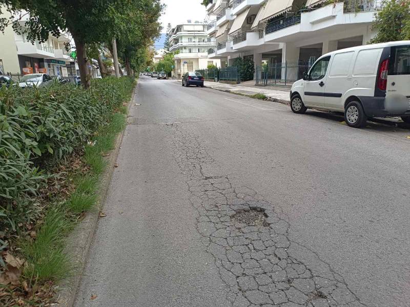 Επικίνδυνη λακκούβα