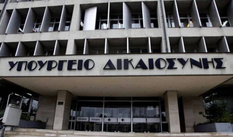 Υπουργείο Δικαιοσύνης: Νέα προθεσμία επαναπροσδιορισμού υποθέσεων υπερχρεωμένων πολιτών