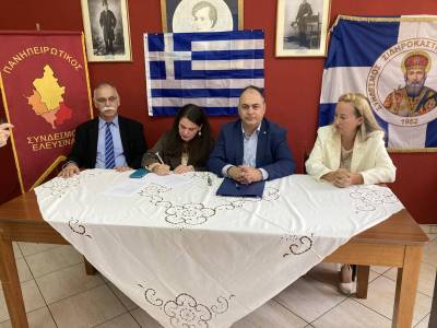 Ο Σύνδεσμος Σιδηροκαστριτών Τριφυλίας στο δίκτυο αδελφοποιημένων Συλλόγων