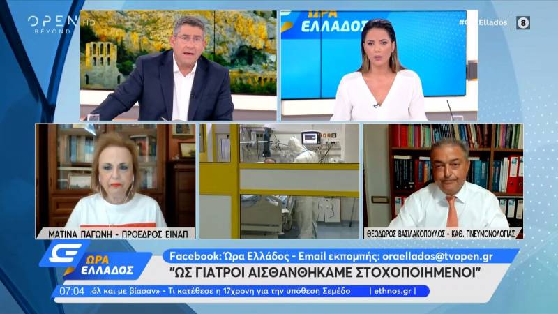 Παγώνη: Ως γιατροί αισθανθήκαμε στοχοποιημένοι (Βίντεο)