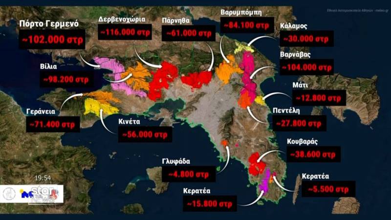 Οι 15 μεγάλες φωτιές εξαφάνισαν τον μισό δασικό πλούτο της χώρας