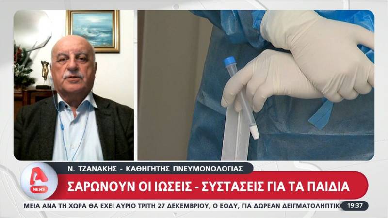 Σαρώνουν οι ιώσεις – συστάσεις για τα παιδιά (βίντεο)