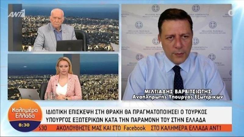 Βαρβιτσιώτης: Η επίσκεψη Τσαβούσογλου στην Ελλάδα δεν αποτελεί κάποια ρεβάνς (Βίντεο)