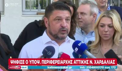 Αυτοδιοικητικές εκλογές: Ψήφισε ο υποψήφιος Περιφερειάρχης Αττικής Νίκος Χαρδαλιάς (Βίντεο)