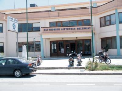 Παράσταση διαμαρτυρίας στην Διεύθυνση Αστυνομίας Μεσσηνίας