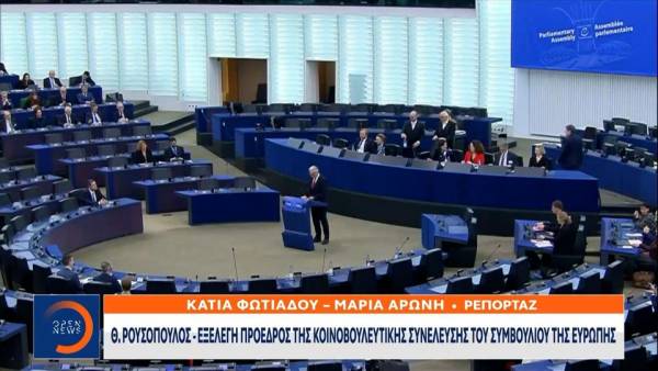 Θ. Ρουσόπουλος – Εξελέγη πρόεδρος της κοινοβουλευτικής συνέλευσης του συμβουλίου της Ευρώπης